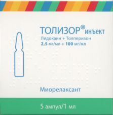 Толизор инъект р-р для в/в и в/м введ 2.5 мг/мл+100 мг/мл 1 мл x5