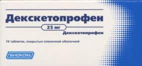 Декскетопрофен табл п о пленочн 25 мг x10