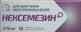 Нексемезин табл п о пленочн 275 мг x10