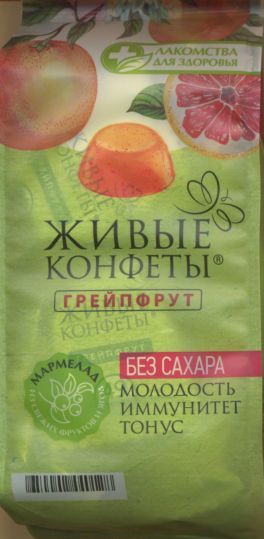 Мармелад Живые конфеты грейпфрут б/сахара 170 г x1
