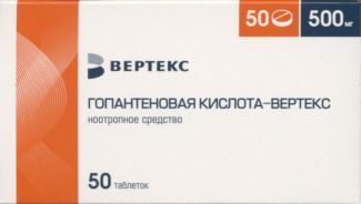 Гопантеновая кислота-Вертекс табл 500 мг x50