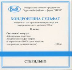 Хондроитин сульфат лиоф для р-ра в/м 100 мг x10