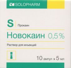 Новокаин р-р д/ин 0.5% 5 мл x10