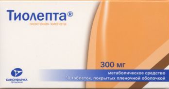 Тиолепта табл п о пленочн 300 мг x30