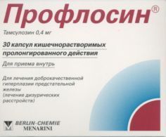 Профлосин капс кишечнораств с пролонг высвобожд 0.4 мг x30