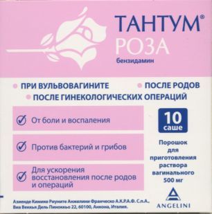 Тантум роза пор д/вагин р-ра 0.5 г кор x10