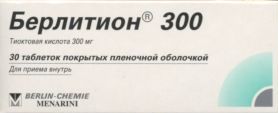 Берлитион 300 табл п о пленочн 300 мг уп конт яч/пач карт x30