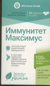 Иммунитет Максимус Природный лекарь капс 0,44 г x60 Фитоком