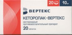 Кеторолак-Вертекс табл 10 мг x20