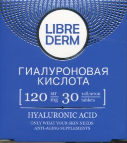 Гиалуроновая кислота Либридерм табл 120 мг x30