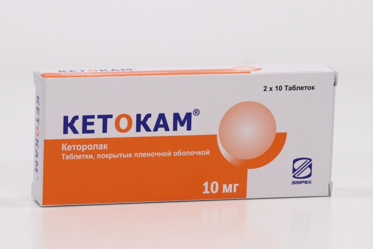 Кеторолак Кетокам табл п о пленочн 10 мг x20