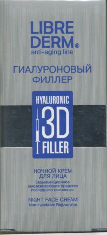 Крем Либридерм 3Д гиалуроновый филлер ночной д/лица 30 мл x1