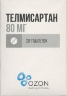 Телмисартан табл 80 мг x28