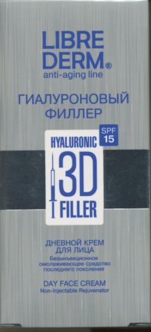 Крем Либридерм 3Д гиалуроновый филлер SPF15 дневной д/лица 30 мл x1