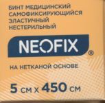 Бинт Неофикс медицин самофикс эластичн (когезив) 5 см х 4.5 м x1