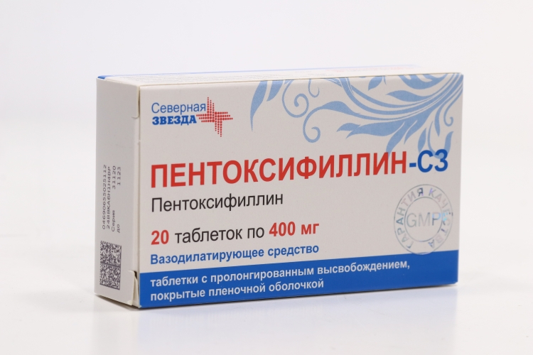 Пентоксифиллин-СЗ табл с пролонг высвоб п о пленоч 400 мг x20
