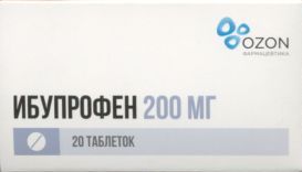 Ибупрофен табл п о пленочн 200 мг x20