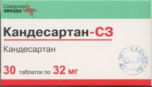 Кандесартан-СЗ табл 32 мг x30