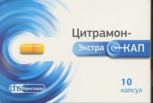 Цитрамон-ЭкстраКап капс 240 мг+27.45 мг+180 мг x10