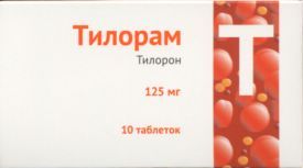 Тилорам табл п о пленочн 125 мг x10