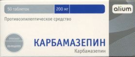 Карбамазепин табл 200 мг x50