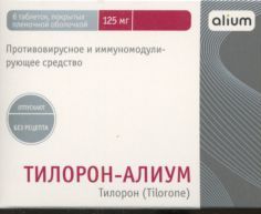 Тилорон-Алиум табл п о пленочн 125 мг x6