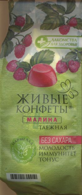 Мармелад желейный Малина б/сахара 170 г x1