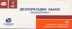 Дезлоратадин Канон табл п о пленочн 5 мг x10