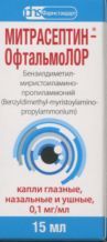 Митрасептин-ОфтальмоЛОР капли глазн/ушн/наз 0.1 мг/мл 15 мл x1