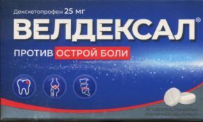 Декскетопрофен Велдексал табл п о пленочн 25 мг x10