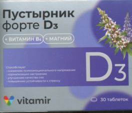 Пустырник форте Д3 Витамир табл п о 600 мг x30