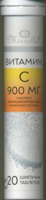 Витамин С табл шип 900 мг x20