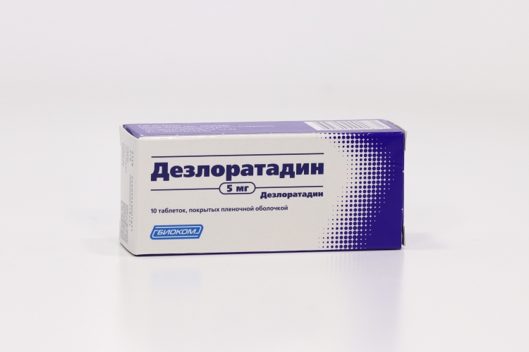 Дезлоратадин табл п о пленочн 5 мг x10