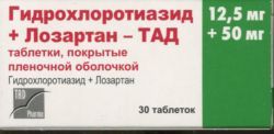 Лозартан+Гидрохлоротиазид-ТАД табл п о пленочн 12.5 мг+50 мг x30