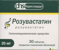 Розувастатин табл п о пленочн 20 мг x30 Фармстандарт