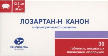 Лозартан-Н Канон табл п о пленочн 12.5 мг+50 мг x30