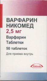 Варфарин Никомед табл 2,5 мг x50