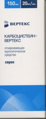 Карбоцистеин-ВЕРТЕКС сироп 20 мг/мл 150 мл x1
