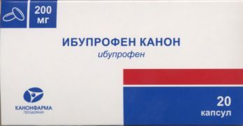 Ибупрофен Канон капс 200 мг x20