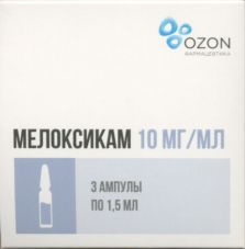 Мелоксикам р-р в/м 10 мг/мл 1,5 мл x3