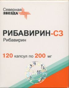 Рибавирин-СЗ капс 200 мг x120