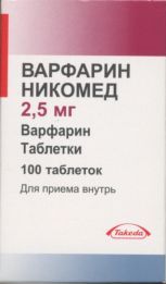 Варфарин Никомед табл 2,5 мг фл пач/карт x100
