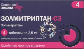 Золмитриптан-СЗ табл п о пленочн 2.5 мг x4