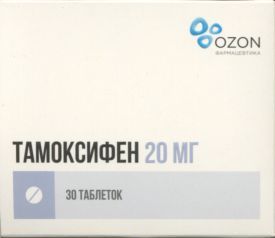 Тамоксифен табл 20 мг x30