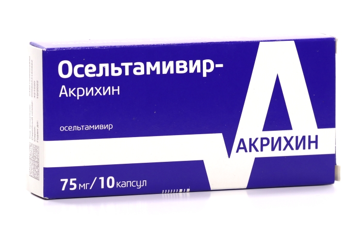Осельтамивир-Акрихин капс 75 мг x10