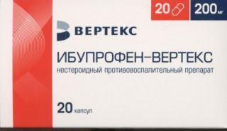Ибупрофен-Вертекс капс 200 мг x20