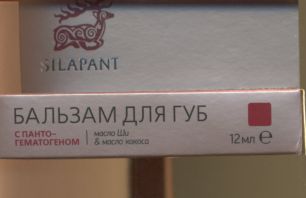 Бальзам Силапант д/губ с пантогематогеном/маслом ши/кокосом 12 мл x1