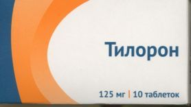 Тилорон табл п о пленочн 125 мг x10
