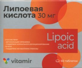 Липоевая к-та табл п о пленочн 30 мг x60