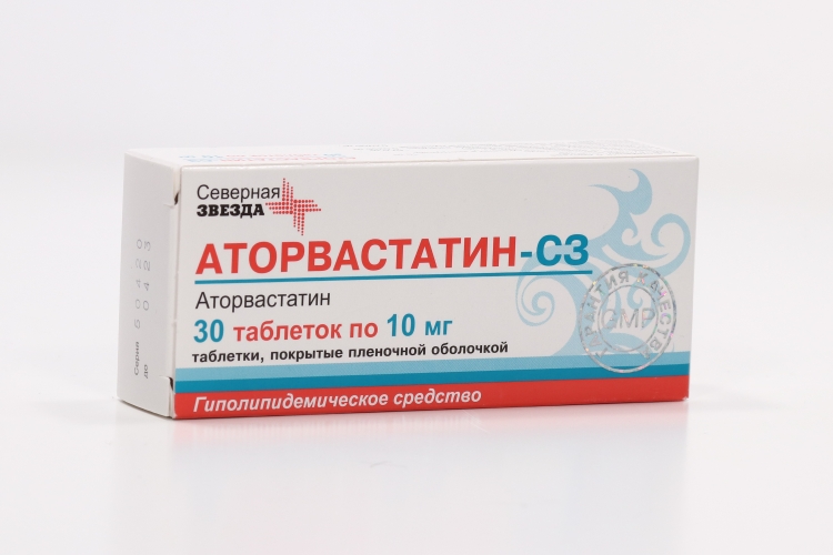Аторвастатин-СЗ табл п о пленочн 10 мг x30
